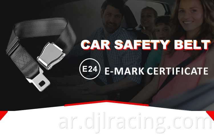 سلامة مخصصة Universal السيارات السيارات مقعد السلامة حزام الأمان امتداد امتداد أحزمة مقعد السيارة